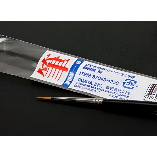 High Finish Sivri Uçlu Fırça (Fine)