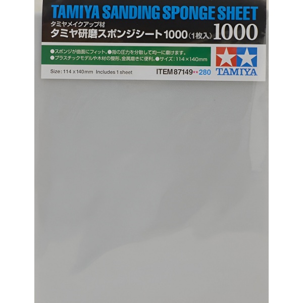 Sünger Zımpara #1000