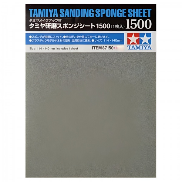 Sünger Zımpara #1500