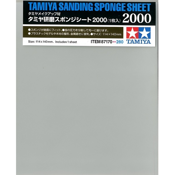 Sünger Zımpara #2000