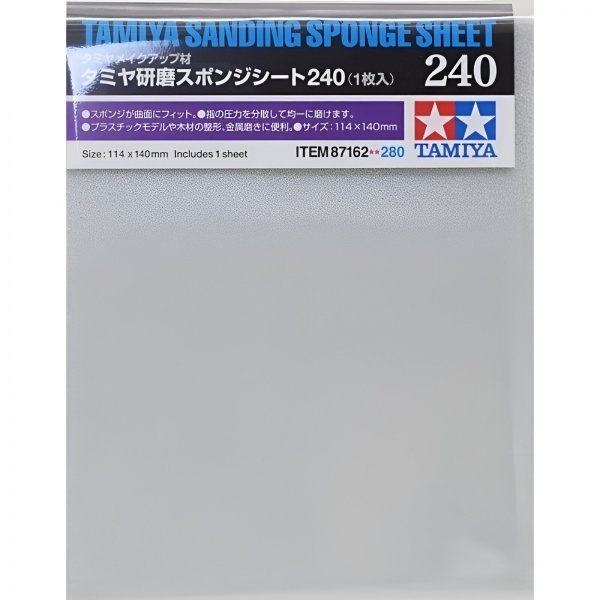 Sünger Zımpara #240