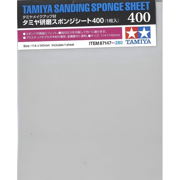 Sünger Zımpara #400