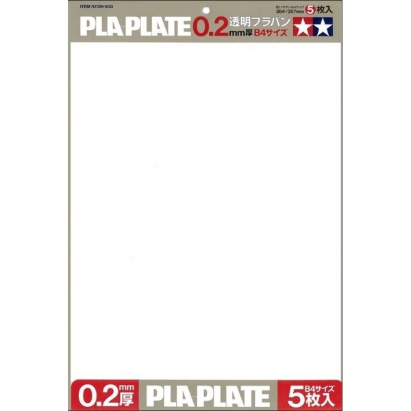 0,2mm Plastik Şeffaf Levha B4 (5 Adet)