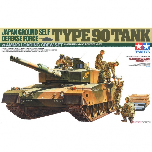 1/35 JGSDF Type 90 Tank with Ammo Loading Crew Set Plastik Tank Maket Kiti