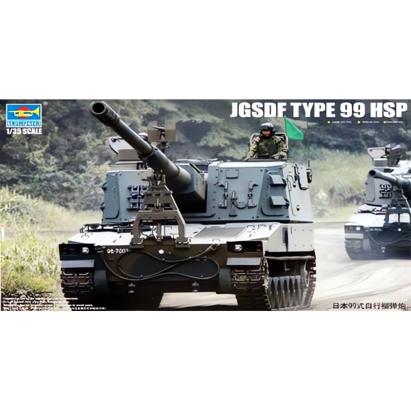 1/35 JGSDF Type 99 SPH Plastik Tank Maket Kiti