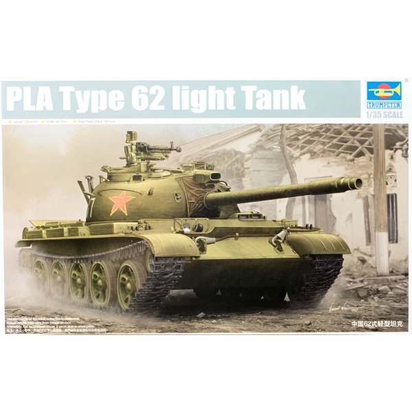 1/35 PLA Type 62 Light Plastik Tank Maket Kiti