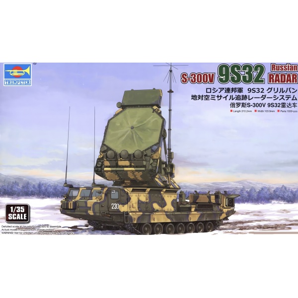 1/35 Russian S-300V 9A32 RADAR Plastik Askeri Araç Maket Kiti