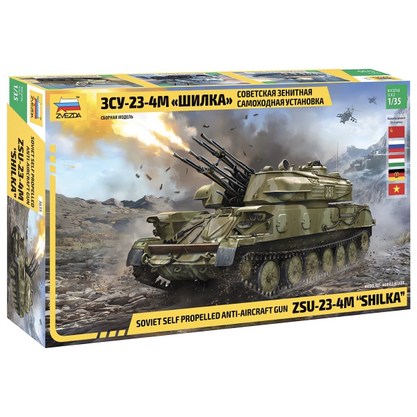 1/35 Russian SHILKA ZSU-23-4M Plastik Tank Maket Kiti