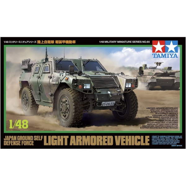 1/48 JGSDF Light Armoured Plastik Askeri Araç Maket Kiti