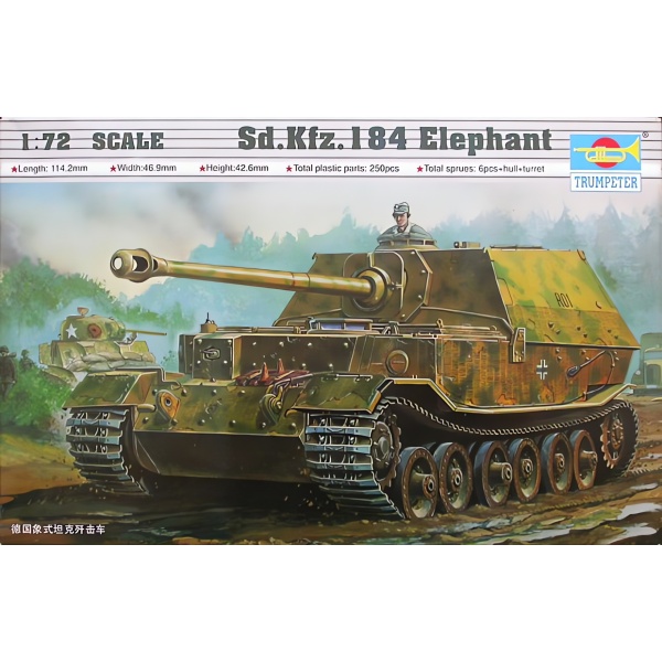 1/72 German Sd.Kfz.184 Elefant Plastik Tank Maket Kiti