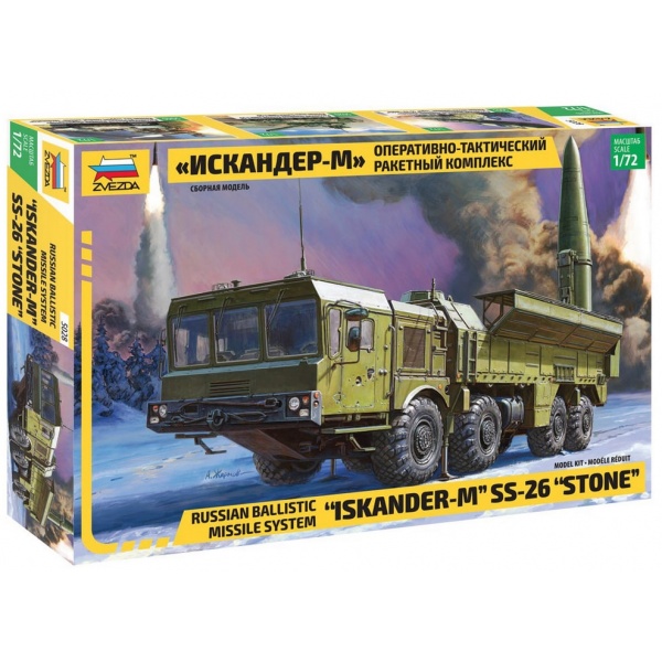 1/72 Russian Iskander-M SS-26 Stone Balistic Missile System Plastik Askeri Araç Maket Kiti
