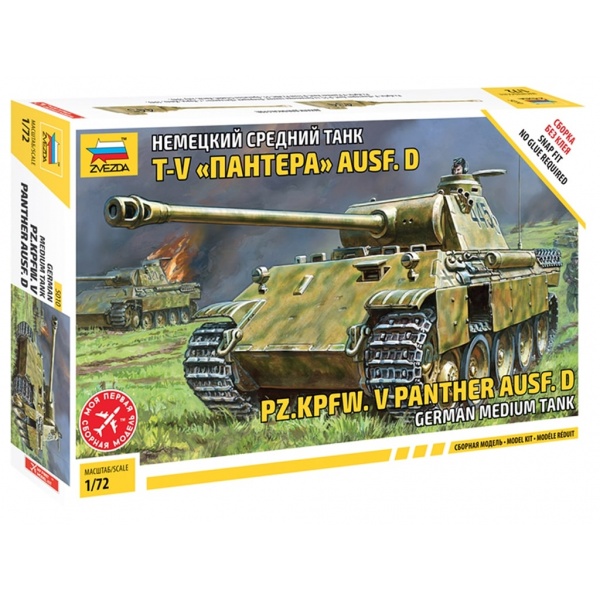 1/72 German Panzerkampfwagen V Panther Ausf.D Plastik Tank Maket Kiti