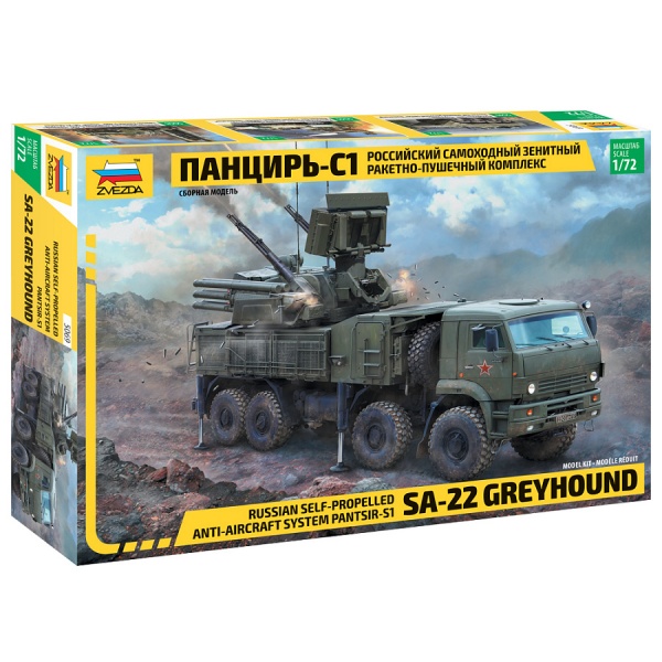 1/72 Russian Pantsir S1 SA-22 Greyhound Plastik Askeri Araç Maket Kiti