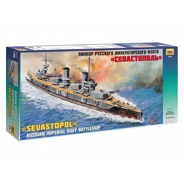 1/350 Batgtleship Sewastopol Plastik Gemi Maket Kiti