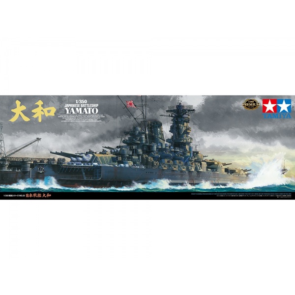 1/350 Japanese Yamato Plastik Savaş Gemisi Maket Kiti
