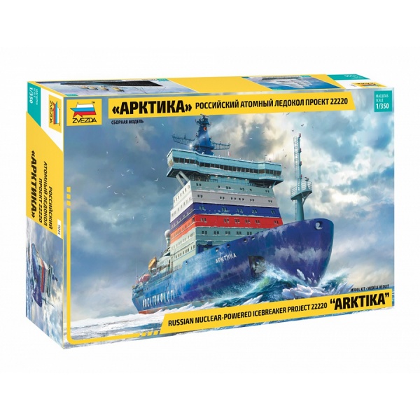 1/350 Russian Nuclear-Powered Icebreaker Project 22220 "ARKTIKA" Plastik Gemi Maket Kiti