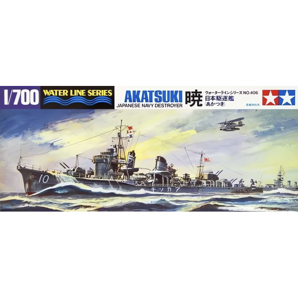 1/700 Japanese Akatsuki Destroyer Plastik Savaş Gemisi Maket Kiti