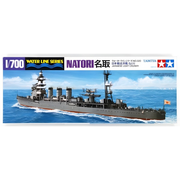 1/700 Japanese Natori Light Cruiser Plastik Savaş Gemisi Maket Kiti