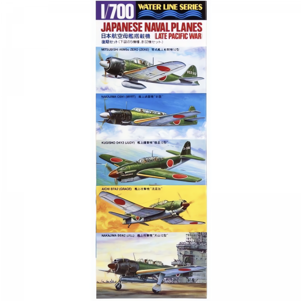 1/700 Japanese Naval Planes (Pacific War) Plastik Maket Kiti