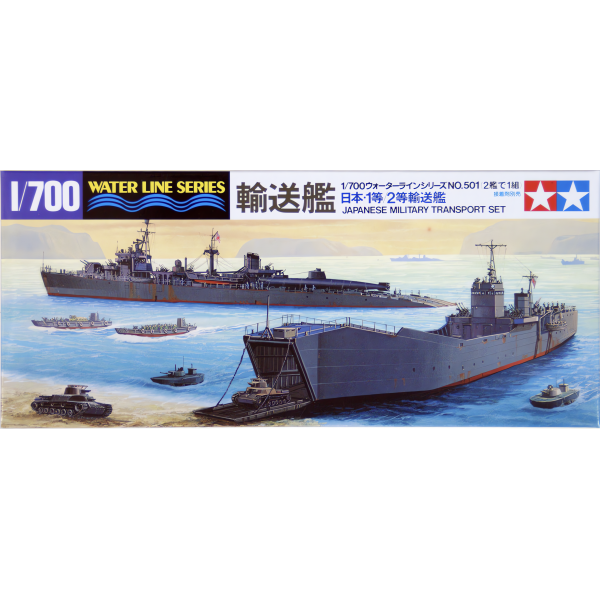 1/700 Japanese Transport Ship Plastik Savaş Gemisi Maket Kiti