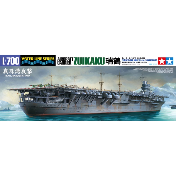 1/700 Japanese Zuikuku Pearl Harbour Plastik Uçak Gemisi Maket Kiti