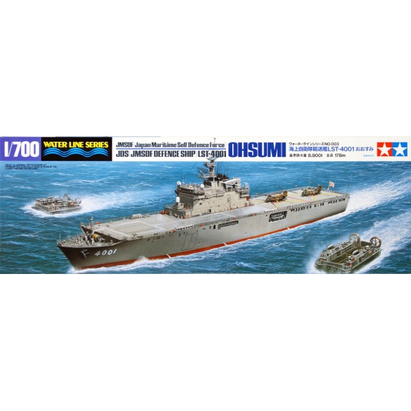 1/700 JDS LST-4001 Ohsumi Plastik Gemi Maket Kiti