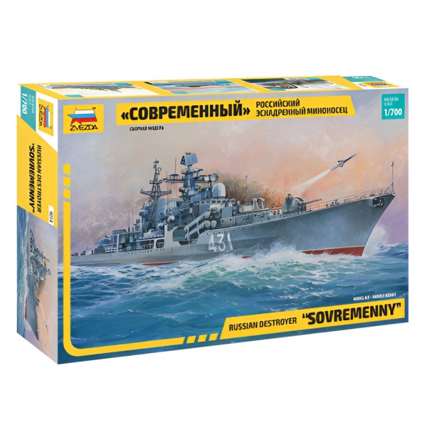 1/700 Russ. Destroyer Sovremenny Plastik Gemi Maket Kiti
