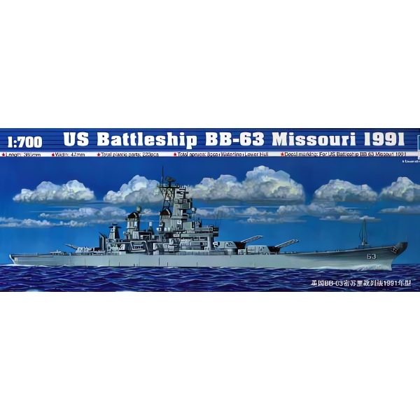 1/700 USS BB-63 Missouri '91 Plastik Savaş Gemisi Maket Kiti