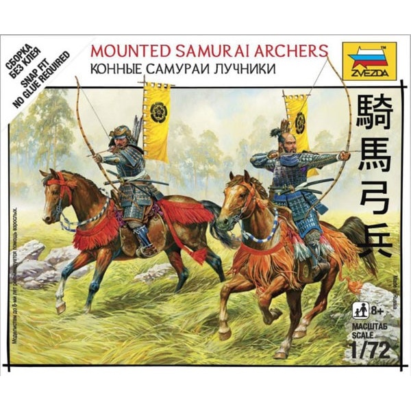 1/72 Mounted Samurai Archers Plastik Figür Maket Kiti