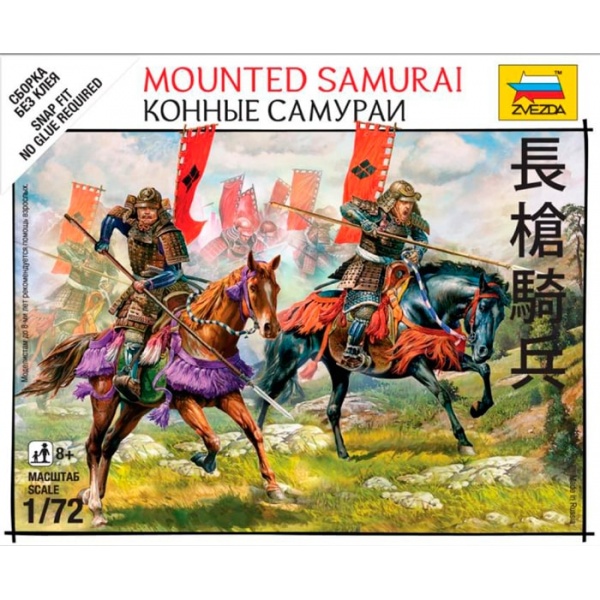 1/72 Mounted Samurai Plastik Figür Maket Kiti