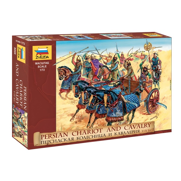 1/72 Persian Cavalry Plastik Figür Maket Kiti