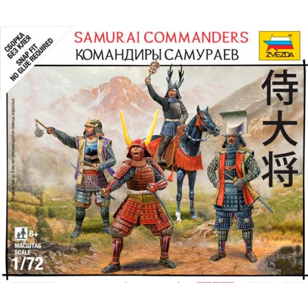 1/72 Samurai Commanders Plastik Figür Maket Kiti