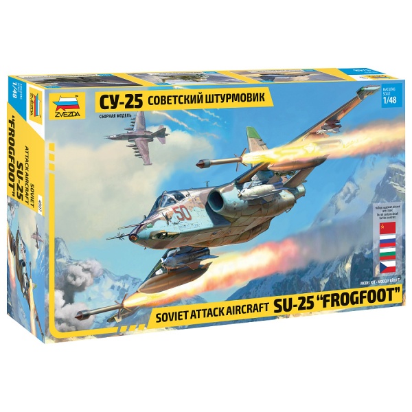 1/48 Russian SU-25 Frogfoot Plastik Savaş Uçağı Maket Kiti