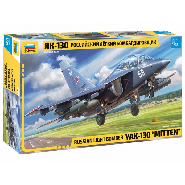 1/48 Yak -130 Russian Light Bomber Plastik Uçak Maket Kiti