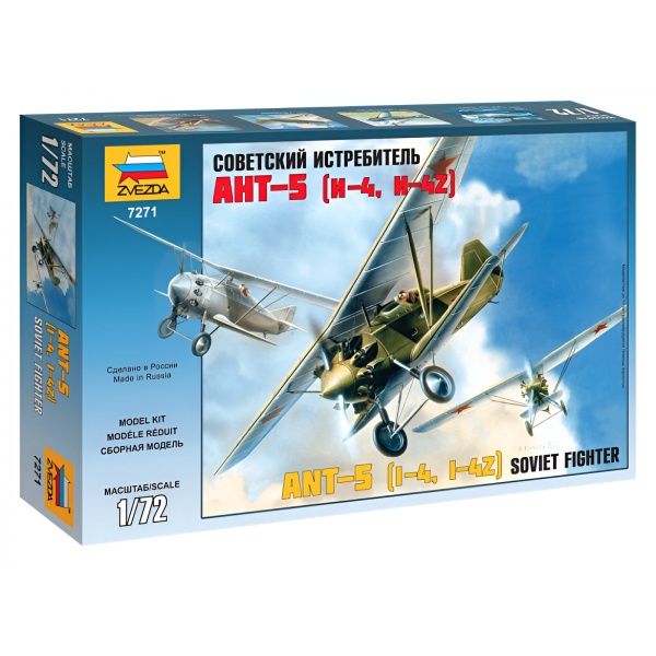 1/72 ANT-5 Soviet Fighter Plastik Uçak Maket Kiti
