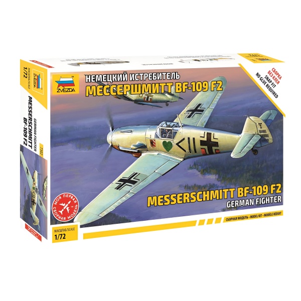 1/72 Messerschmitt B-109 F2 Plastik Uçak Maket Kiti