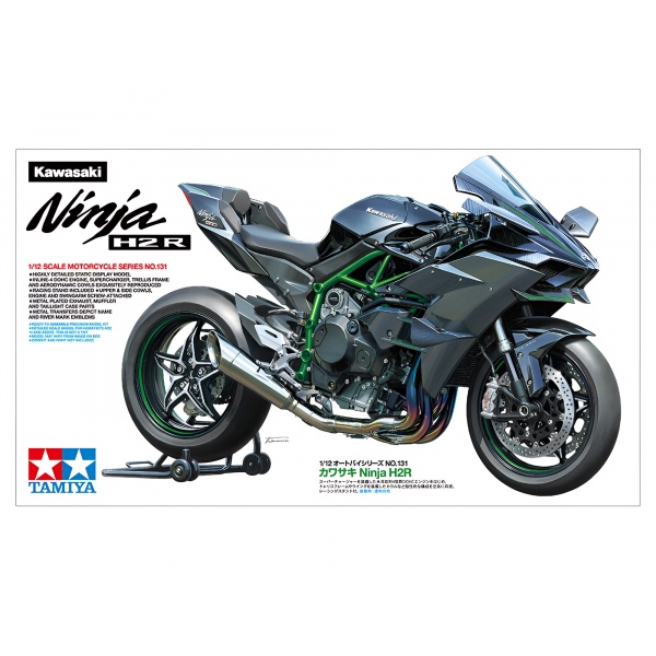 1/12 Kawasaki Ninja H2R Plastik Motosiklet Maket Kiti